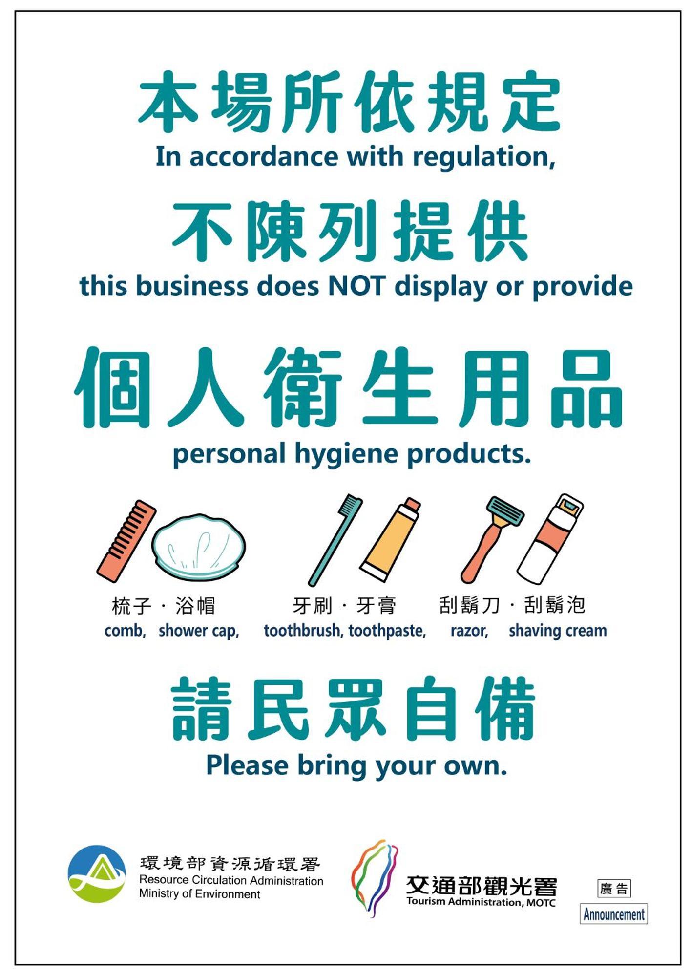 香榭雅筑民宿 集集镇 外观 照片